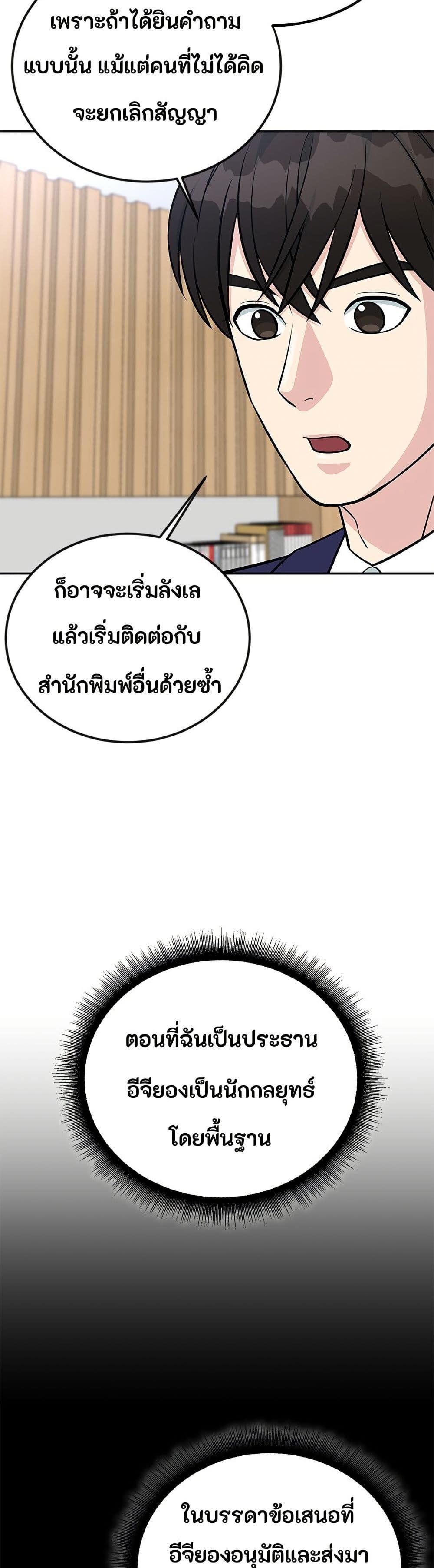 Manga-lc-com อ่านมังงะ อ่านการ์ตูน ออนไลน์ ฟรี Reincarnated as a New Employee ตอนที่ 1 2 3 4 5 6 7 8 9 10 11 12 13 14 ฟรี ไม่มีโฆษณา Manga-lc - อ่าน มังงะ อ่าน การ์ตูน ออนไลน์ อ่านมังงะ ฟรี