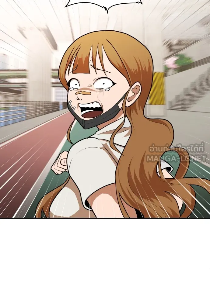 สนามเด็กล่า ตอนที่ 9 รูปที่ 15