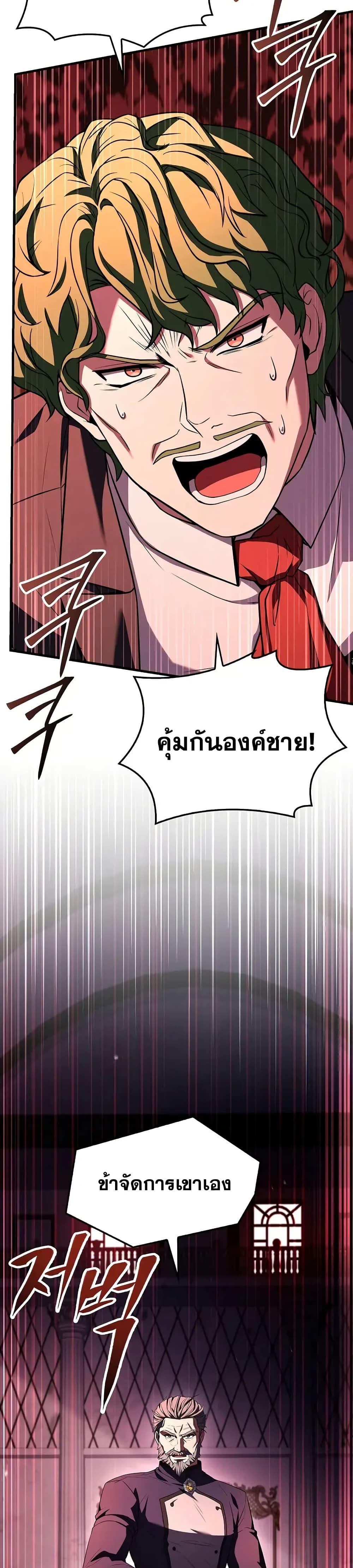 Manga-lc-com อ่านมังงะ อ่านการ์ตูน ออนไลน์ ฟรี ReturnoftheL ตอนที่ 1 2 3 4 5 6 7 8 9 10 11 12 13 14 ฟรี ไม่มีโฆษณา Manga-lc - อ่าน มังงะ อ่าน การ์ตูน ออนไลน์ อ่านมังงะ ฟรี
