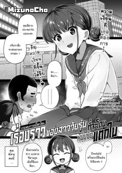 Doujin-Lc- อ่าน โดจิน มังฮวา เกาหลี ญี่ปุ่น จีน แปลไทย ความรักอันล้นเหลือ [Kaza Midori] ตอนที่ 1 2 3 4 5 6 7 8 9 10 11 12 13 14 ฟรี ไม่มีโฆษณา อ่าน โดจิน Manhwa เกาหลี ญี่ปุ่น จีน เรามีครบ คัดมาให้เน้นๆ โดจิน 18+ รับประกันความฟินโดย  Doujin Lc