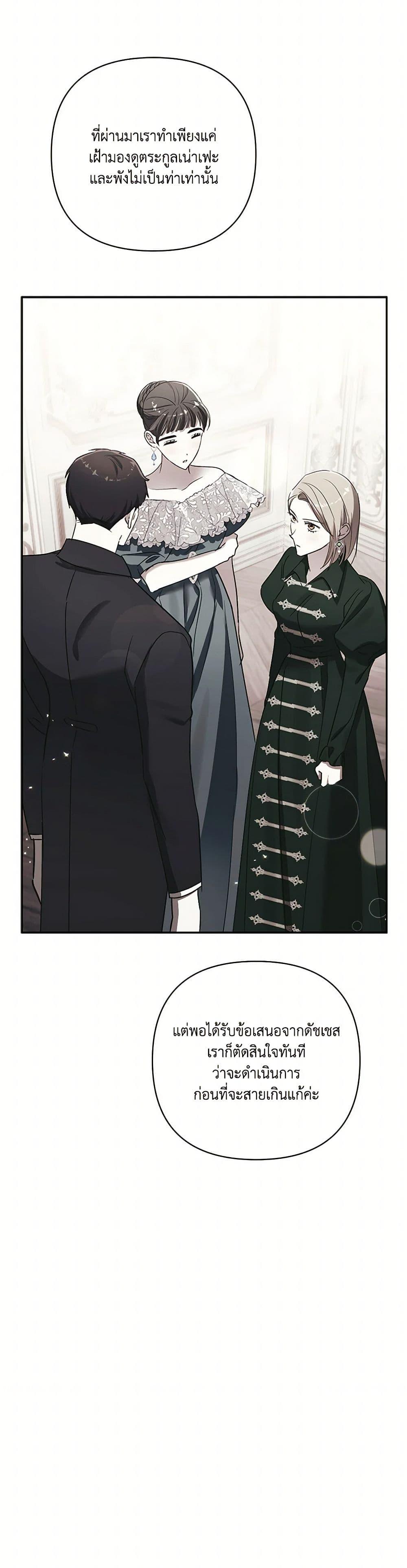 Manga-lc-com อ่านมังงะ อ่านการ์ตูน ออนไลน์ ฟรี I Failed to Divorce My Husband ตอนที่ 1 2 3 4 5 6 7 8 9 10 11 12 13 14 ฟรี ไม่มีโฆษณา Manga-lc - อ่าน มังงะ อ่าน การ์ตูน ออนไลน์ อ่านมังงะ ฟรี