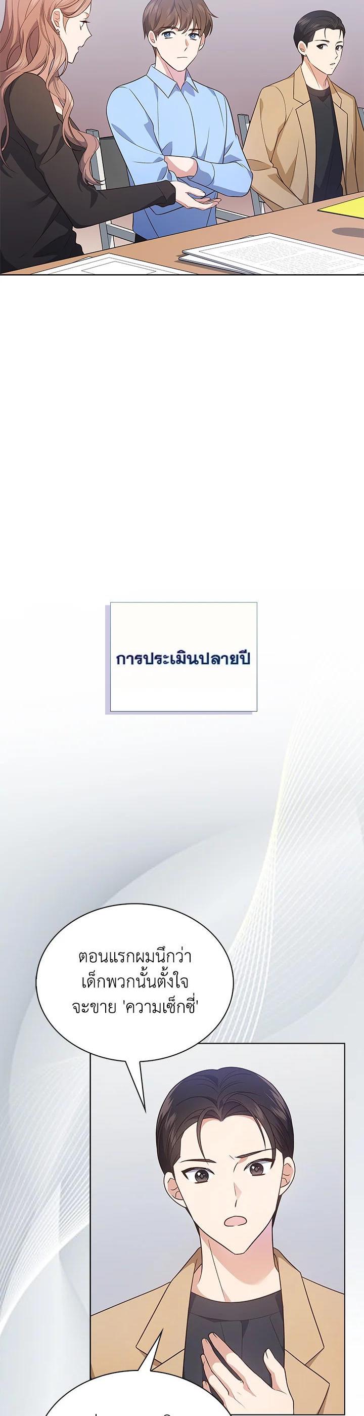 Manga-lc-com อ่านมังงะ อ่านการ์ตูน ออนไลน์ ฟรี In This Life, the Greatest Star in the Universe ตอนที่ 1 2 3 4 5 6 7 8 9 10 11 12 13 14 ฟรี ไม่มีโฆษณา Manga-lc - อ่าน มังงะ อ่าน การ์ตูน ออนไลน์ อ่านมังงะ ฟรี