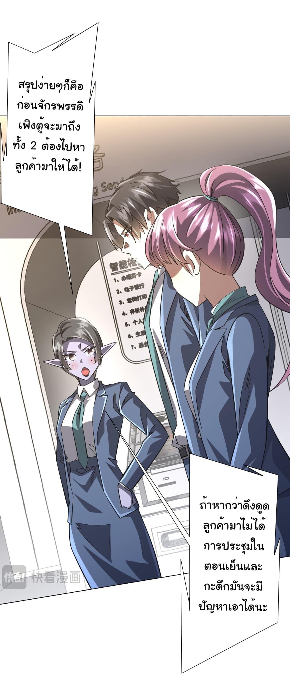 Manga-lc-com อ่านมังงะ อ่านการ์ตูน ออนไลน์ ฟรี Start with Trillions of Coins ตอนที่ 1 2 3 4 5 6 7 8 9 10 11 12 13 14 ฟรี ไม่มีโฆษณา Manga-lc - อ่าน มังงะ อ่าน การ์ตูน ออนไลน์ อ่านมังงะ ฟรี