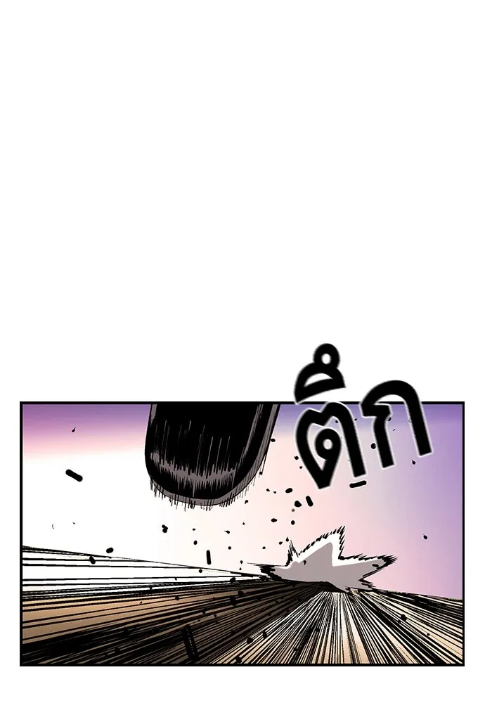 King Game ตอนที่ 31 ขอล้ำเส้นสักวันแล้วกันวะ! รูปที่ 134