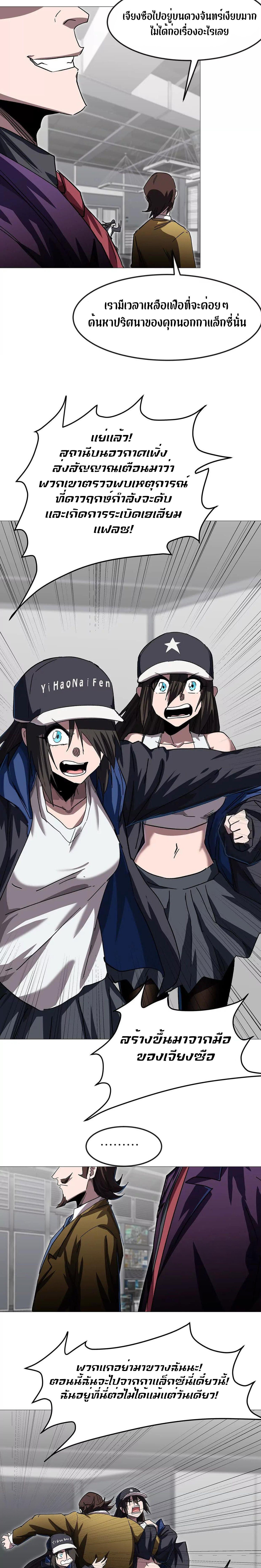 Manga-lc-com อ่านมังงะ อ่านการ์ตูน ออนไลน์ ฟรี Mr.Zombie ตอนที่ 1 2 3 4 5 6 7 8 9 10 11 12 13 14 ฟรี ไม่มีโฆษณา Manga-lc - อ่าน มังงะ อ่าน การ์ตูน ออนไลน์ อ่านมังงะ ฟรี