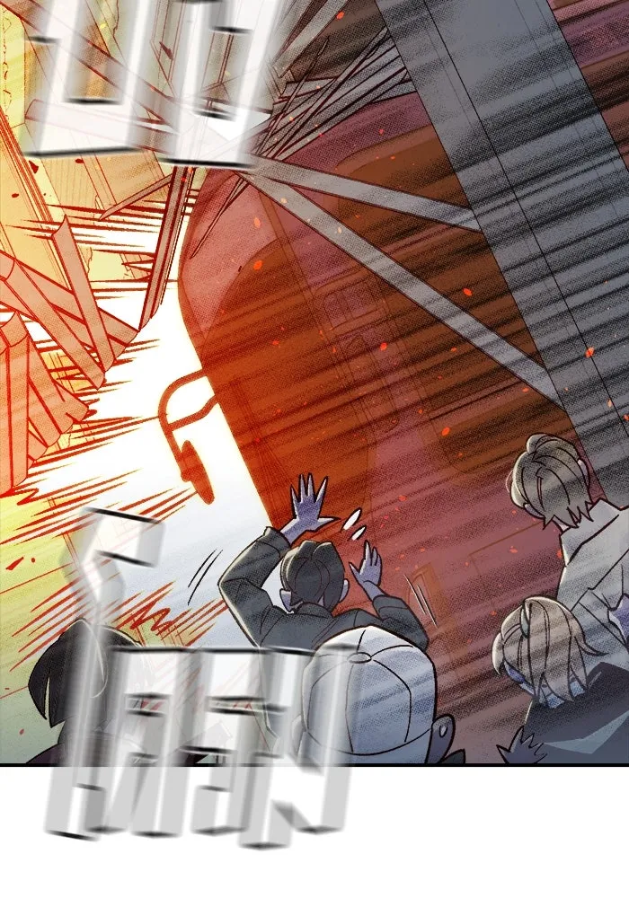 The Lone Necromancer ตอนที่ 24 รูปที่ 103