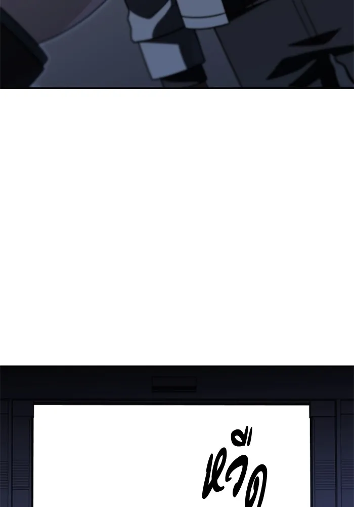 อดีตบอสหอคอย ตอนที่ 71 รูปที่ 148