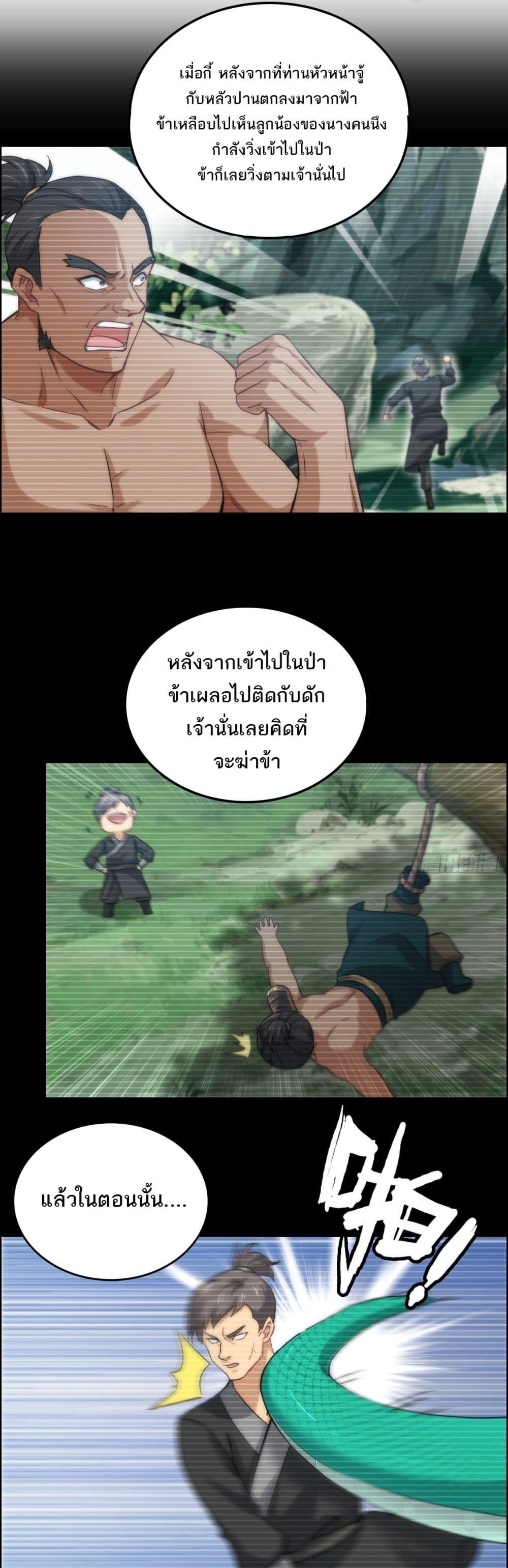 Manga-lc-com อ่านมังงะ อ่านการ์ตูน ออนไลน์ ฟรี ชีวิตนี้ขอฝึกเป ตอนที่ 1 2 3 4 5 6 7 8 9 10 11 12 13 14 ฟรี ไม่มีโฆษณา Manga-lc - อ่าน มังงะ อ่าน การ์ตูน ออนไลน์ อ่านมังงะ ฟรี