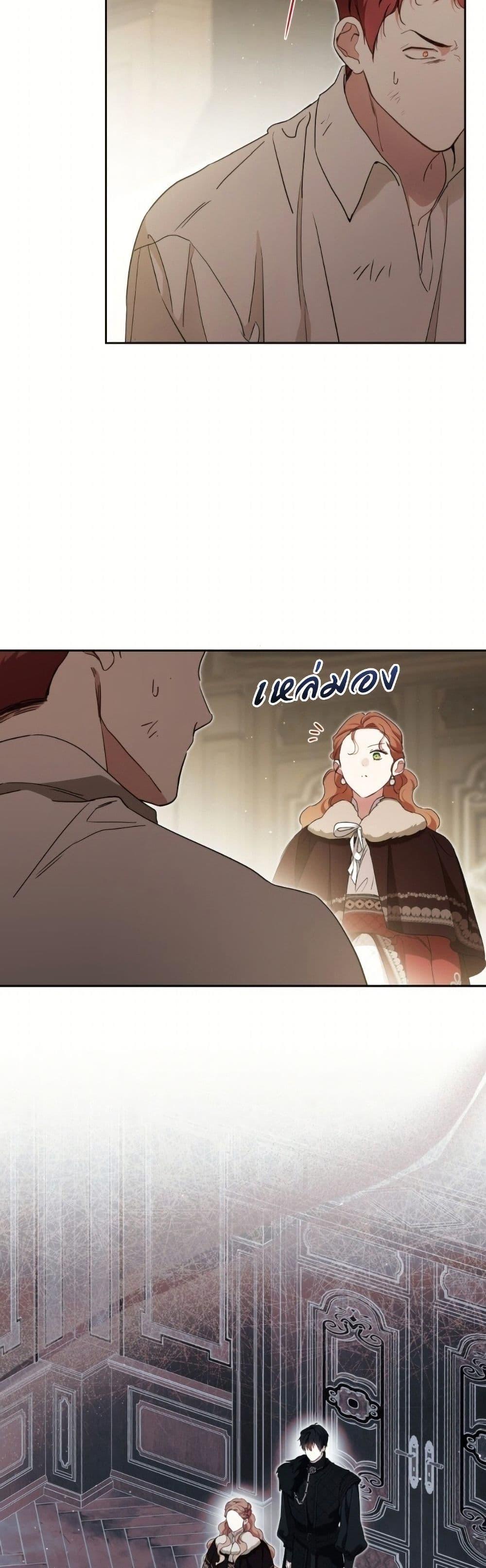 Manga-lc-com อ่านมังงะ อ่านการ์ตูน ออนไลน์ ฟรี In This Life, I Will Be the Lord ตอนที่ 1 2 3 4 5 6 7 8 9 10 11 12 13 14 ฟรี ไม่มีโฆษณา Manga-lc - อ่าน มังงะ อ่าน การ์ตูน ออนไลน์ อ่านมังงะ ฟรี