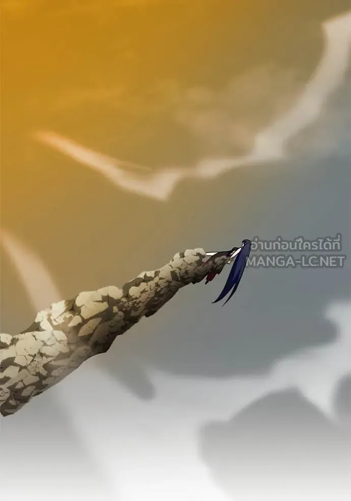 Return to Player ตอนที่ 201 รูปที่ 71