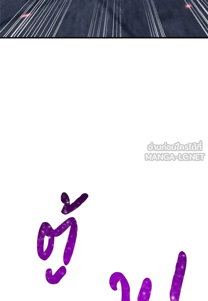 Zombie X Slasher ตอนที่ 26 รูปที่ 180