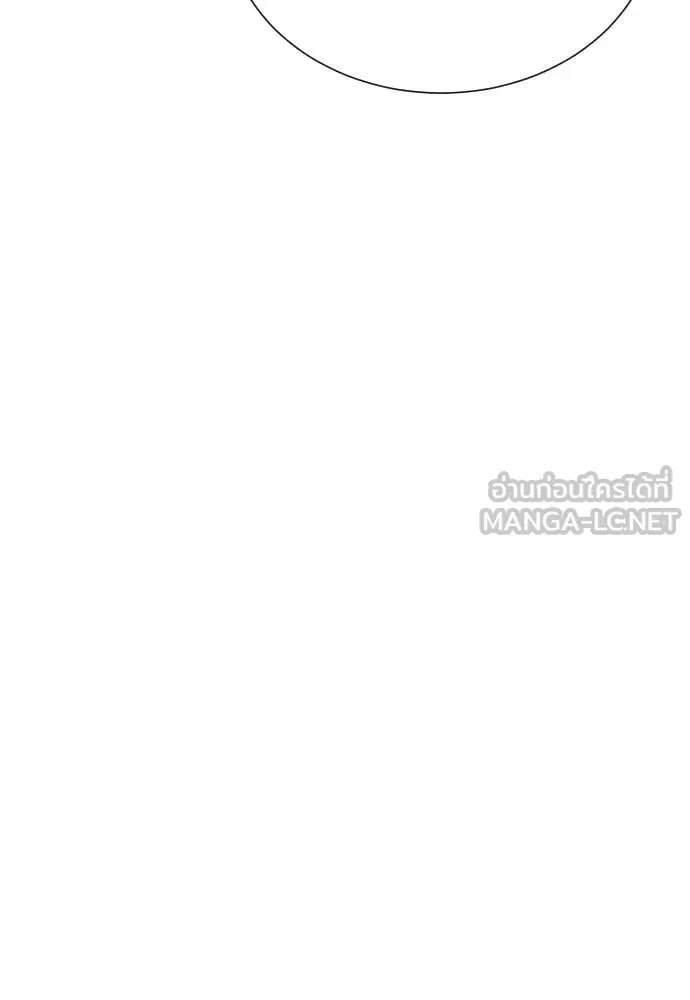 หลานอัจฉริยะ ตอนที่ 66 รูปที่ 63