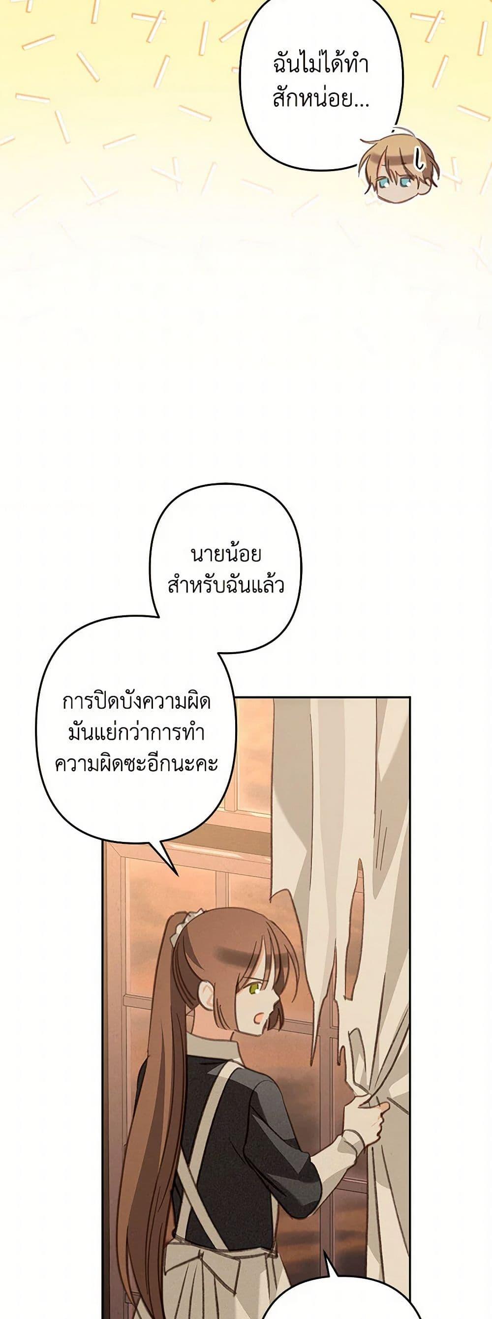 Manga-lc-com อ่านมังงะ อ่านการ์ตูน ออนไลน์ ฟรี How to Survive as a Maid in a Horror Game ตอนที่ 1 2 3 4 5 6 7 8 9 10 11 12 13 14 ฟรี ไม่มีโฆษณา Manga-lc - อ่าน มังงะ อ่าน การ์ตูน ออนไลน์ อ่านมังงะ ฟรี