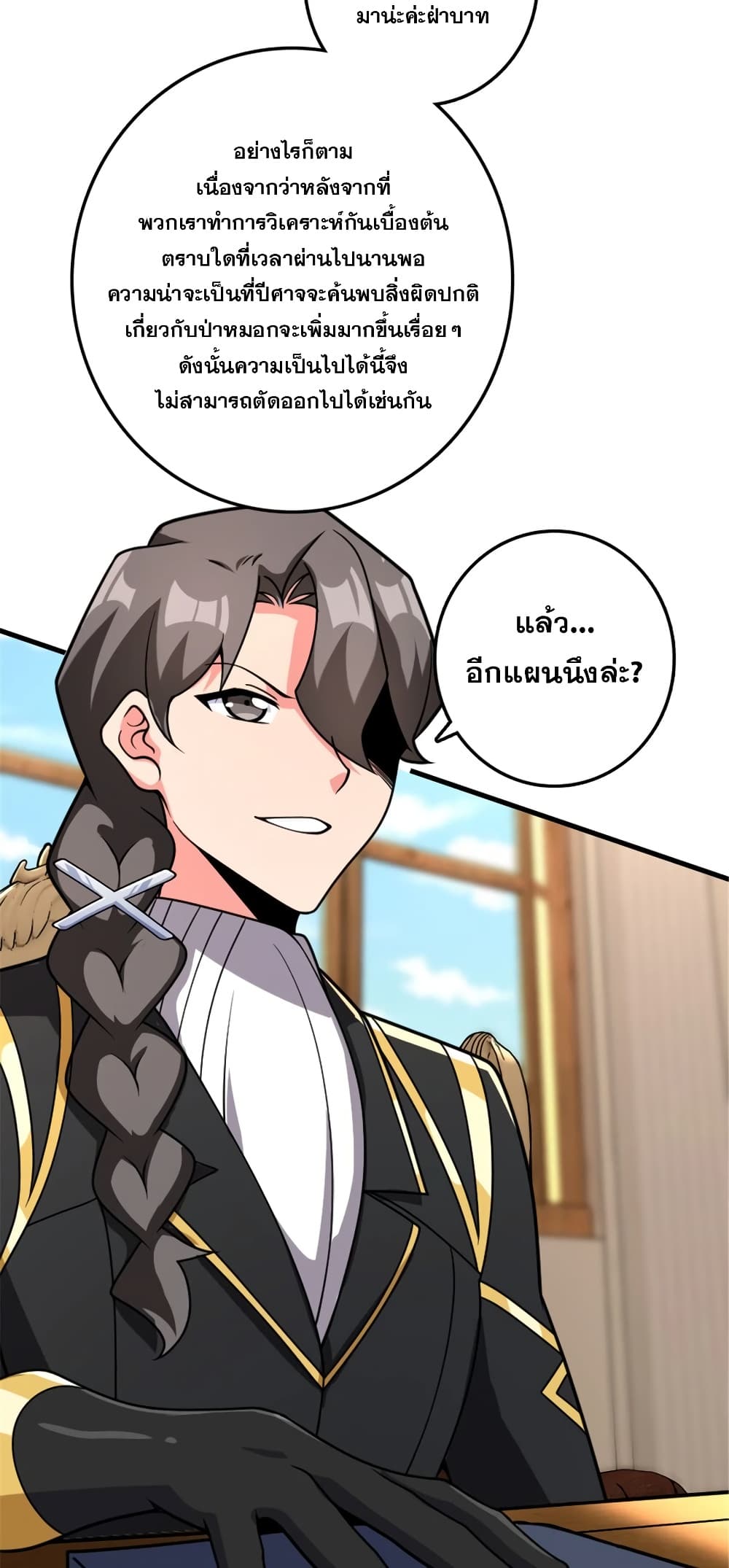 Manga-lc-com อ่านมังงะ อ่านการ์ตูน ออนไลน์ ฟรี Release That Witch ตอนที่ 1 2 3 4 5 6 7 8 9 10 11 12 13 14 ฟรี ไม่มีโฆษณา Manga-lc - อ่าน มังงะ อ่าน การ์ตูน ออนไลน์ อ่านมังงะ ฟรี