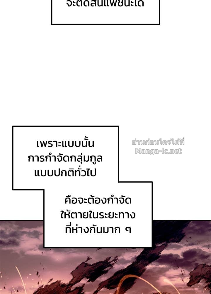 Doujin-Lc- อ่าน โดจิน มังฮวา เกาหลี ญี่ปุ่น จีน แปลไทย ผู้พิชิตเกมป้องกันฐาน ตอนที่ 1 2 3 4 5 6 7 8 9 10 11 12 13 14 ฟรี ไม่มีโฆษณา อ่าน โดจิน Manhwa เกาหลี ญี่ปุ่น จีน เรามีครบ คัดมาให้เน้นๆ โดจิน 18+ รับประกันความฟินโดย Doujin Lc