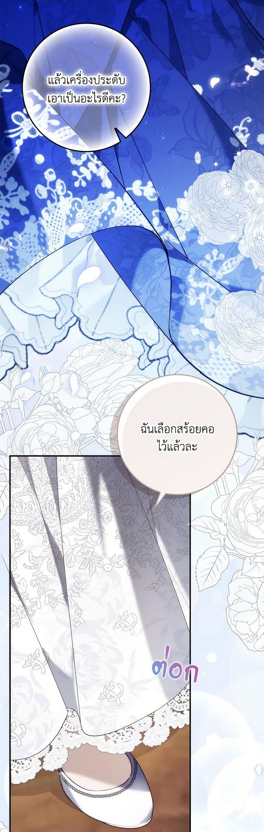 Manga-lc-com อ่านมังงะ อ่านการ์ตูน ออนไลน์ ฟรี I Won’t Pick Up The Trash I Threw Away Again ตอนที่ 1 2 3 4 5 6 7 8 9 10 11 12 13 14 ฟรี ไม่มีโฆษณา Manga-lc - อ่าน มังงะ อ่าน การ์ตูน ออนไลน์ อ่านมังงะ ฟรี