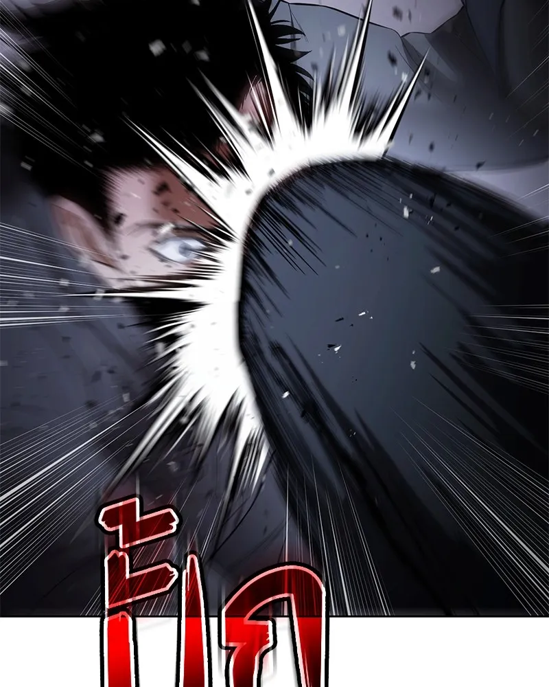 แบคXX ตอนที่ 86 รูปที่ 14