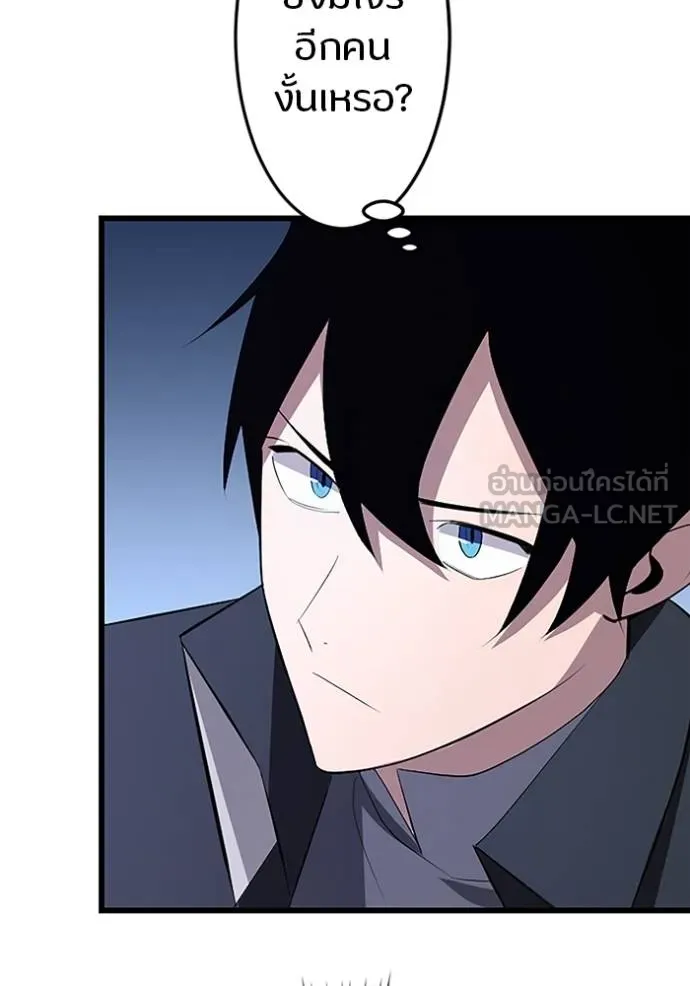 โคตรอาวุธลับ ตอนที่ 7 รูปที่ 37