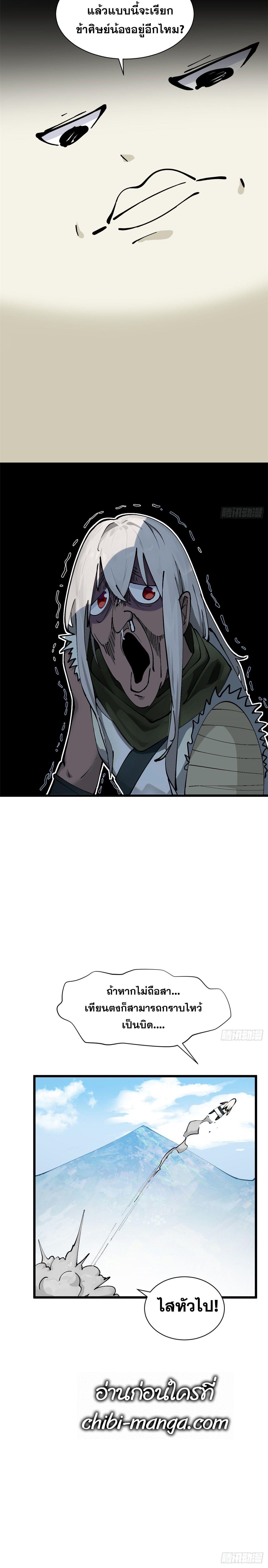 Manga-lc-com อ่านมังงะ อ่านการ์ตูน ออนไลน์ ฟรี Top Tier Providence ตอนที่ 1 2 3 4 5 6 7 8 9 10 11 12 13 14 ฟรี ไม่มีโฆษณา Manga-lc - อ่าน มังงะ อ่าน การ์ตูน ออนไลน์ อ่านมังงะ ฟรี