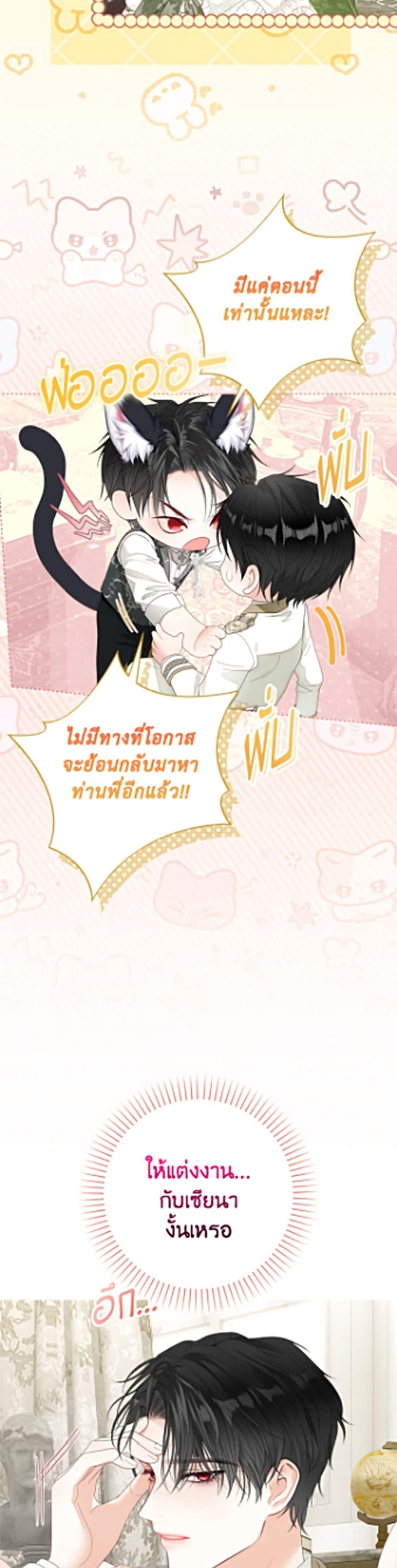 Manga-lc-com อ่านมังงะ อ่านการ์ตูน ออนไลน์ ฟรี The World Without My Sister Who Everyone Loved ตอนที่ 1 2 3 4 5 6 7 8 9 10 11 12 13 14 ฟรี ไม่มีโฆษณา Manga-lc - อ่าน มังงะ อ่าน การ์ตูน ออนไลน์ อ่านมังงะ ฟรี