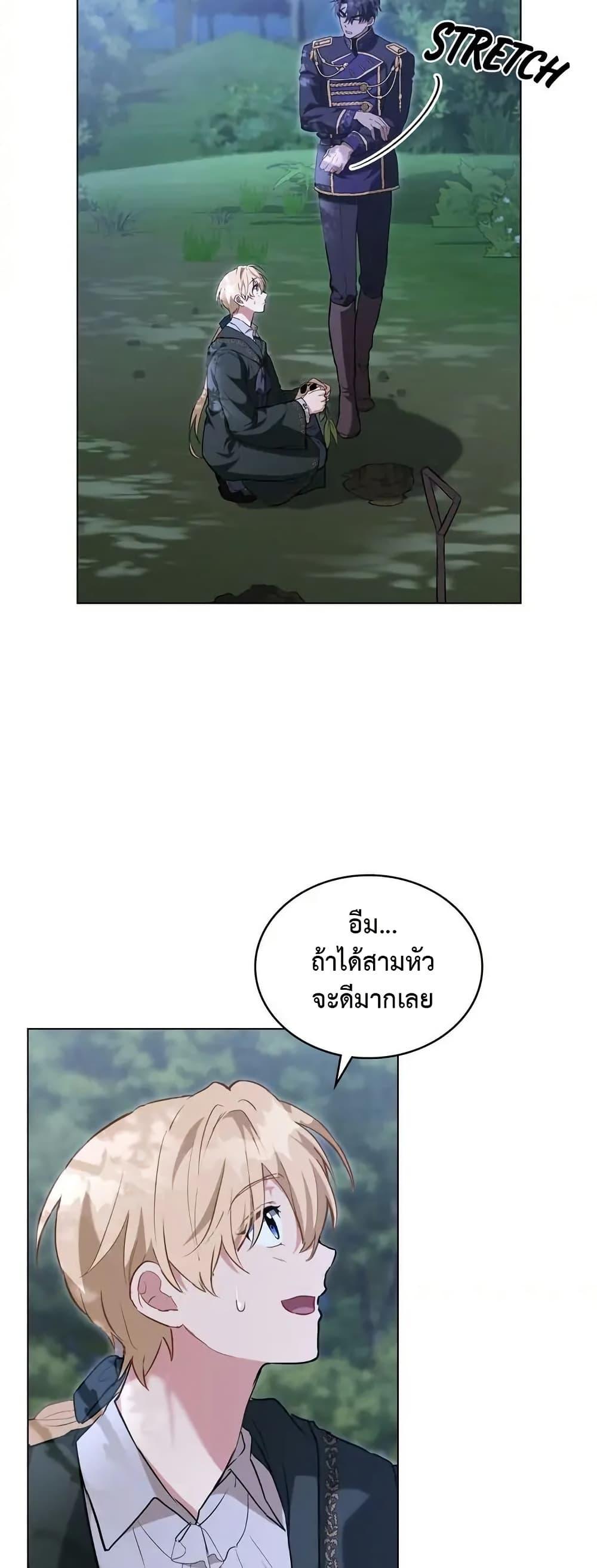 Manga-lc-com อ่านมังงะ อ่านการ์ตูน ออนไลน์ ฟรี The Fallen Duke & the Knight Who Hated Him ตอนที่ 1 2 3 4 5 6 7 8 9 10 11 12 13 14 ฟรี ไม่มีโฆษณา Manga-lc - อ่าน มังงะ อ่าน การ์ตูน ออนไลน์ อ่านมังงะ ฟรี