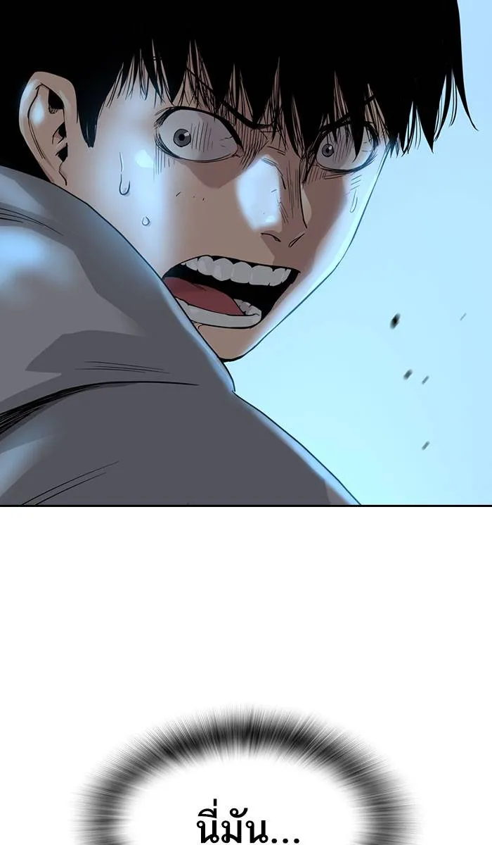 To not die ตอนที่ 37 รูปที่ 125