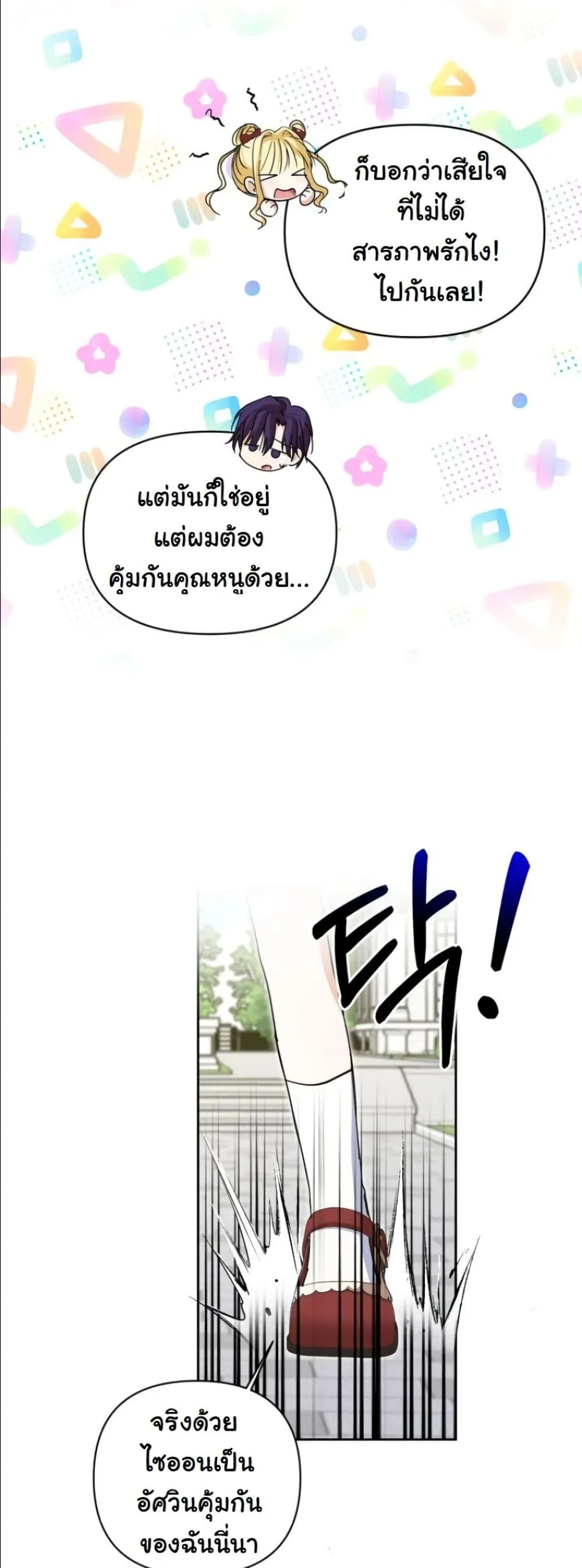Manga-lc-com อ่านมังงะ อ่านการ์ตูน ออนไลน์ ฟรี My Once-Enemy Sister Now Cherishes Me ตอนที่ 1 2 3 4 5 6 7 8 9 10 11 12 13 14 ฟรี ไม่มีโฆษณา Manga-lc - อ่าน มังงะ อ่าน การ์ตูน ออนไลน์ อ่านมังงะ ฟรี