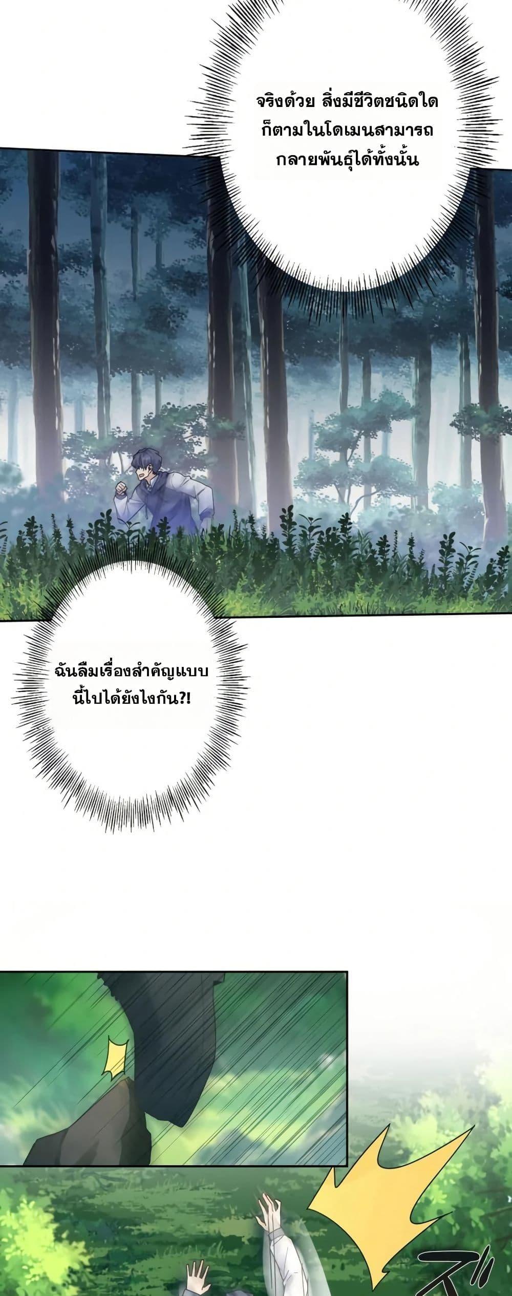 Manga-lc-com อ่านมังงะ อ่านการ์ตูน ออนไลน์ ฟรี Aiming for Maximal Level in a Post-Apocalyptic World ตอนที่ 1 2 3 4 5 6 7 8 9 10 11 12 13 14 ฟรี ไม่มีโฆษณา Manga-lc - อ่าน มังงะ อ่าน การ์ตูน ออนไลน์ อ่านมังงะ ฟรี