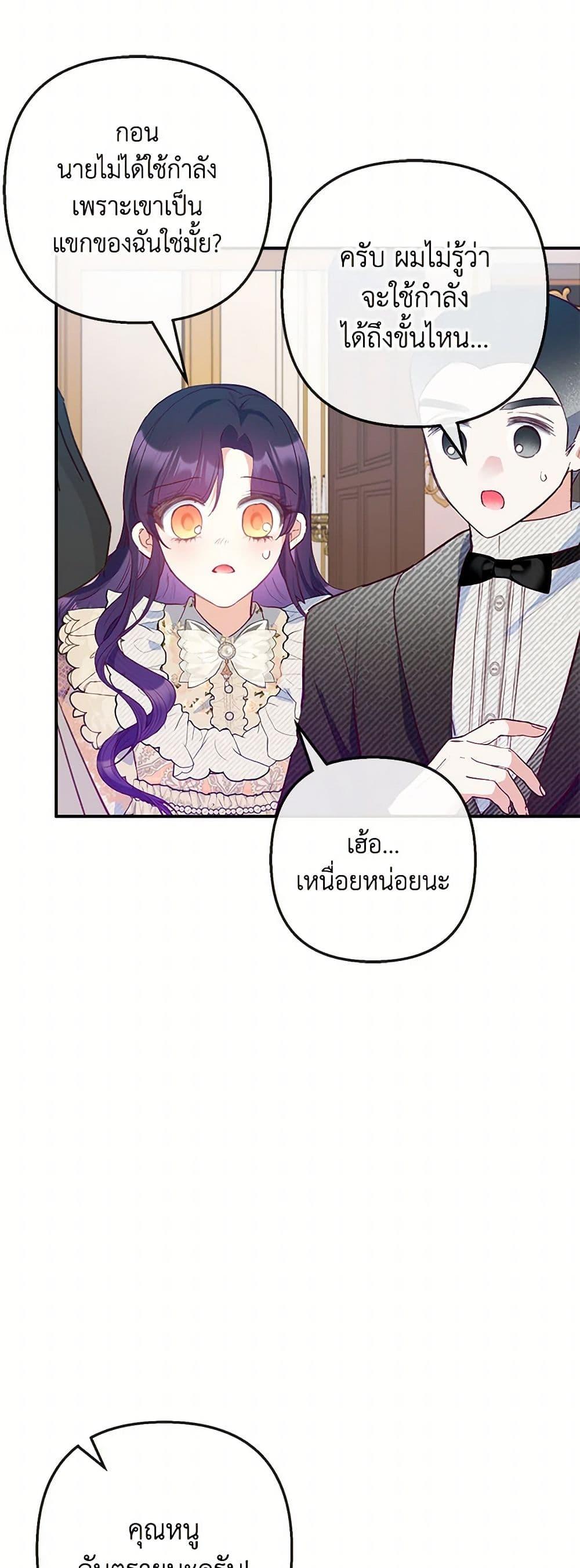 Manga-lc-com อ่านมังงะ อ่านการ์ตูน ออนไลน์ ฟรี I Am A Daughter Loved By The Devil ตอนที่ 1 2 3 4 5 6 7 8 9 10 11 12 13 14 ฟรี ไม่มีโฆษณา Manga-lc - อ่าน มังงะ อ่าน การ์ตูน ออนไลน์ อ่านมังงะ ฟรี