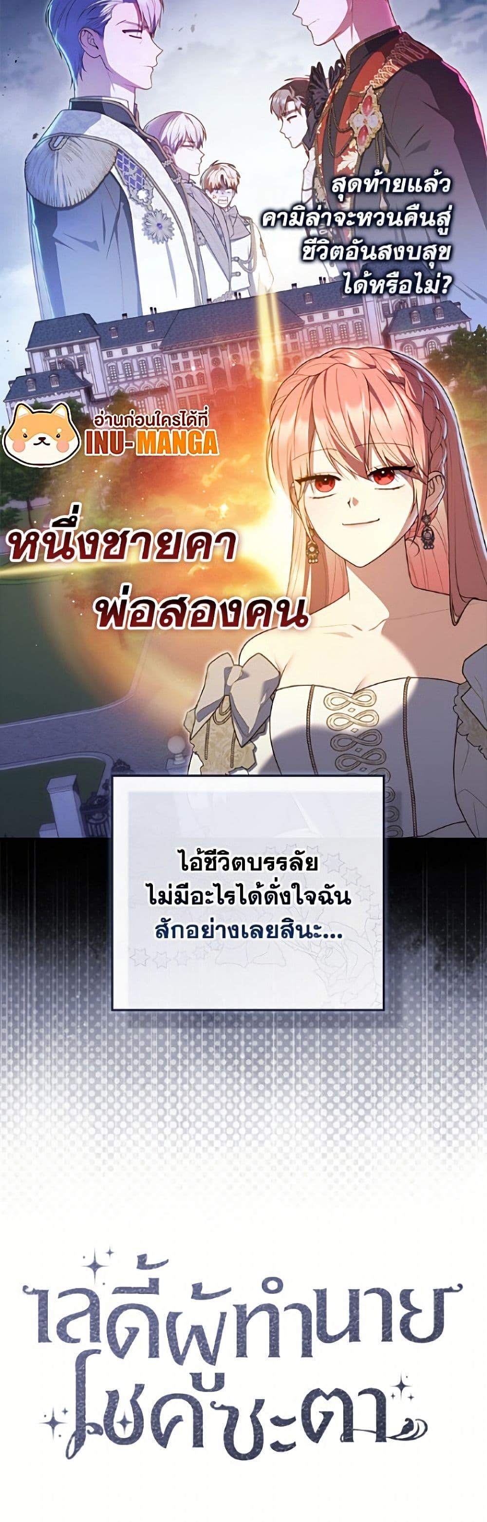 Manga-lc-com อ่านมังงะ อ่านการ์ตูน ออนไลน์ ฟรี Fortune-Telling Lady ตอนที่ 1 2 3 4 5 6 7 8 9 10 11 12 13 14 ฟรี ไม่มีโฆษณา Manga-lc - อ่าน มังงะ อ่าน การ์ตูน ออนไลน์ อ่านมังงะ ฟรี