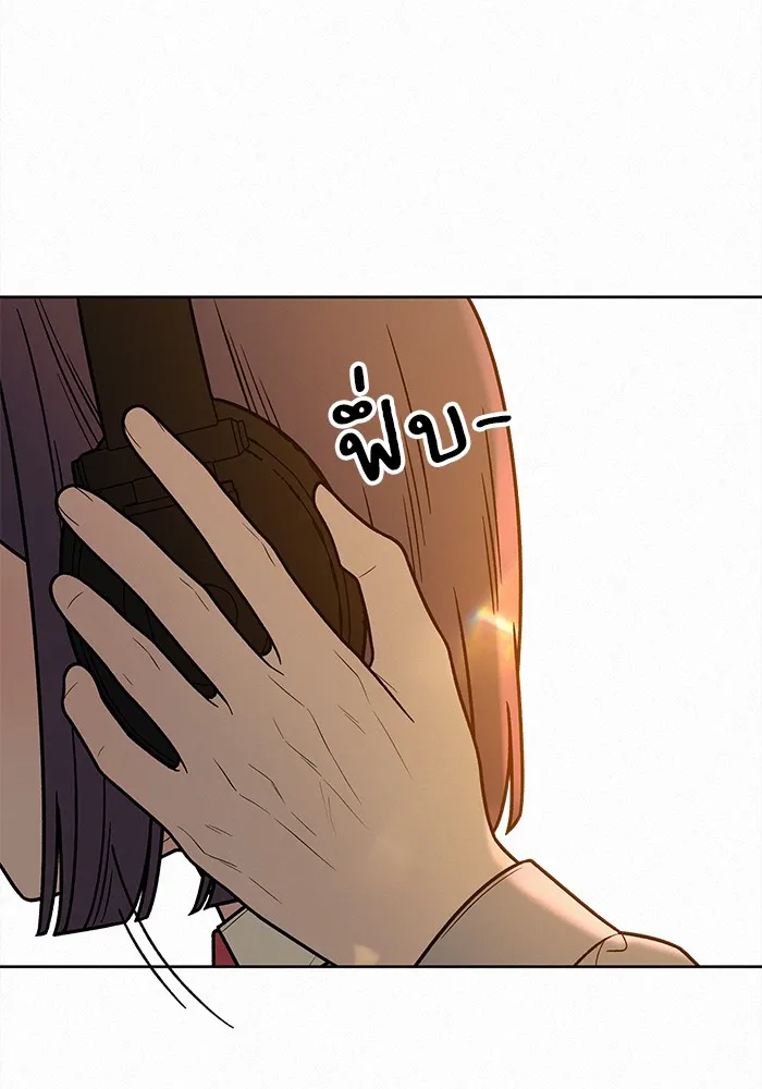 ปฏิบัติการรักวุ่นหัวใจ ตอนที่ 46 รูปที่ 86