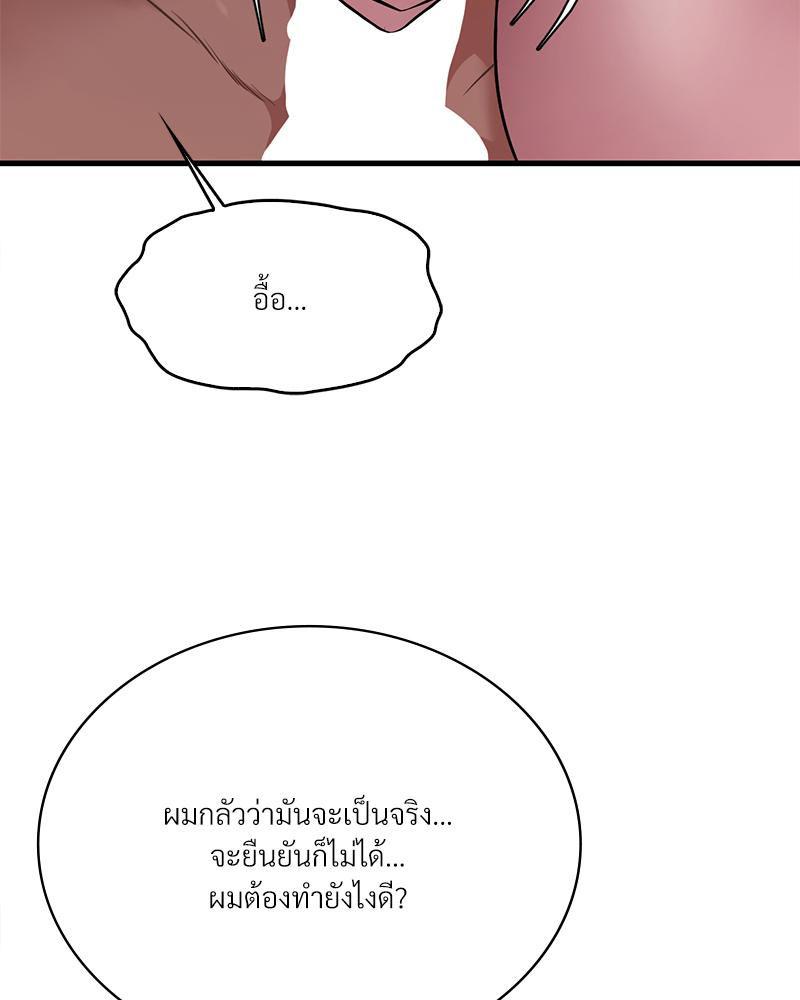 Doujin-Lc- อ่าน โดจิน มังฮวา เกาหลี ญี่ปุ่น จีน แปลไทย Drunk on You ตอนที่ 1 2 3 4 5 6 7 8 9 10 11 12 13 14 ฟรี ไม่มีโฆษณา อ่าน โดจิน Manhwa เกาหลี ญี่ปุ่น จีน เรามีครบ คัดมาให้เน้นๆ โดจิน 18+ รับประกันความฟินโดย  Doujin Lc