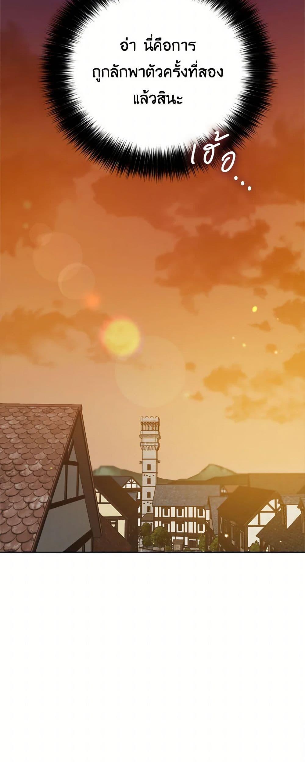 Manga-lc-com อ่านมังงะ อ่านการ์ตูน ออนไลน์ ฟรี The Heiress’s Double Life ตอนที่ 1 2 3 4 5 6 7 8 9 10 11 12 13 14 ฟรี ไม่มีโฆษณา Manga-lc - อ่าน มังงะ อ่าน การ์ตูน ออนไลน์ อ่านมังงะ ฟรี