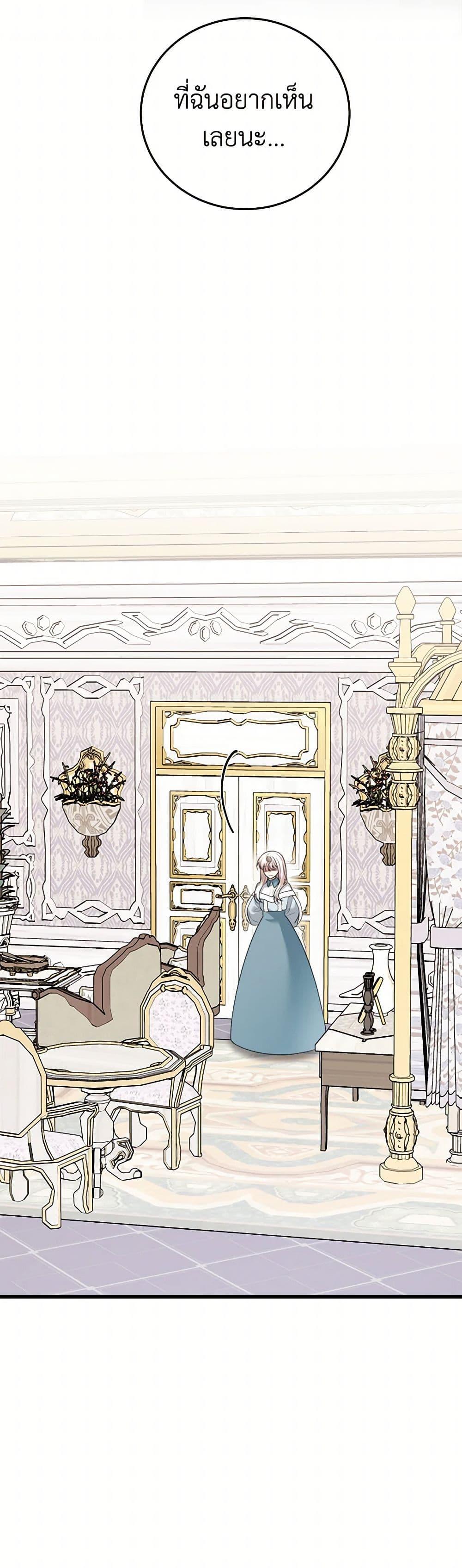 Manga-lc-com อ่านมังงะ อ่านการ์ตูน ออนไลน์ ฟรี Four Dangerous Brothers to My Rescue ตอนที่ 1 2 3 4 5 6 7 8 9 10 11 12 13 14 ฟรี ไม่มีโฆษณา Manga-lc - อ่าน มังงะ อ่าน การ์ตูน ออนไลน์ อ่านมังงะ ฟรี