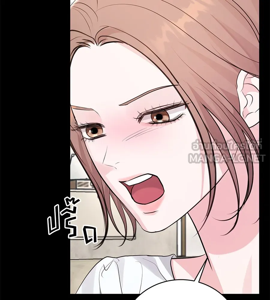 คิมหันต์นิรันดร ตอนที่ 43 รูปที่ 69