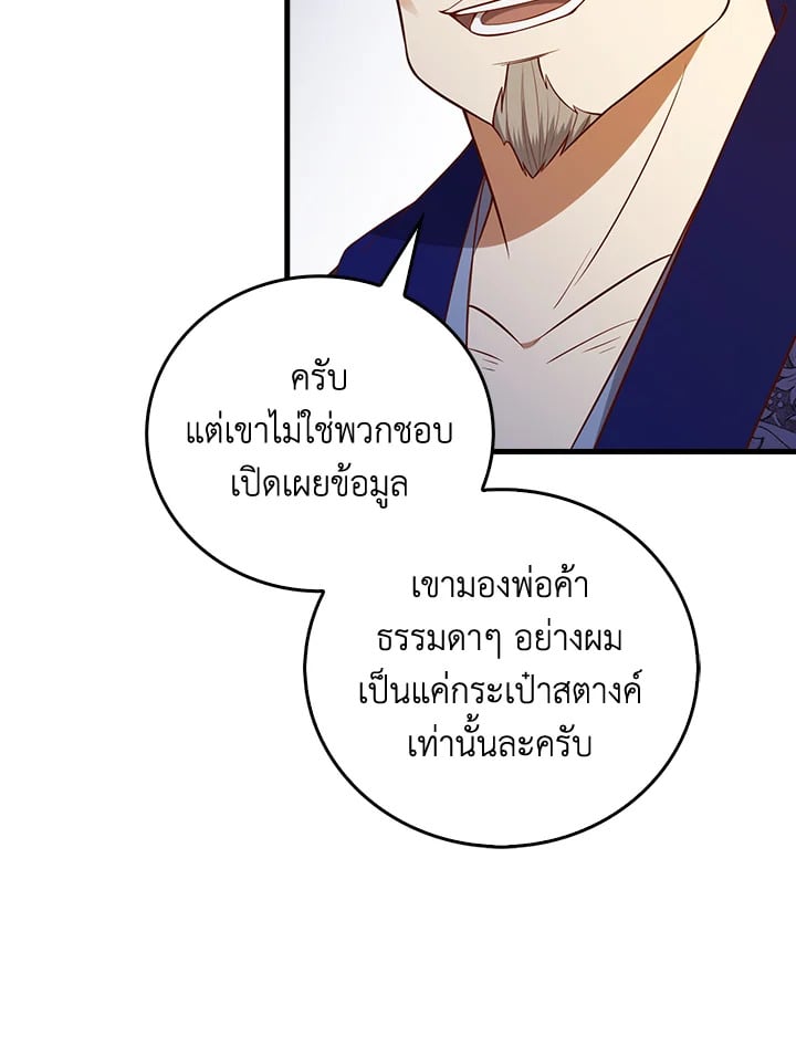 Manga-lc-com อ่านมังงะ อ่านการ์ตูน ออนไลน์ ฟรี The Lord of Coins ตอนที่ 1 2 3 4 5 6 7 8 9 10 11 12 13 14 ฟรี ไม่มีโฆษณา Manga-lc - อ่าน มังงะ อ่าน การ์ตูน ออนไลน์ อ่านมังงะ ฟรี
