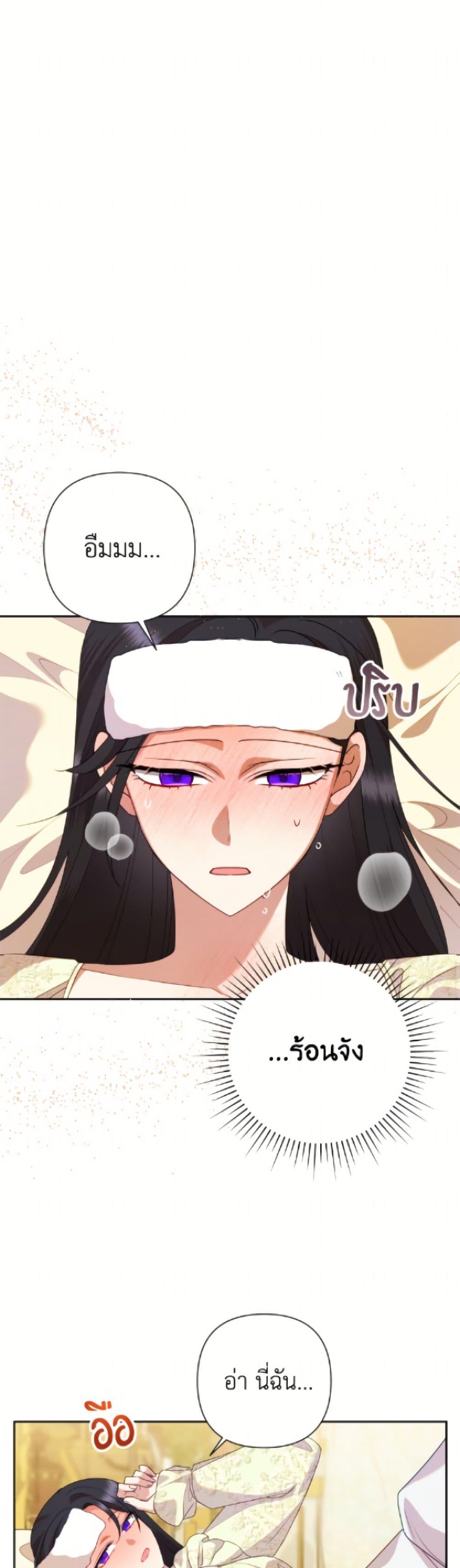 Manga-lc-com อ่านมังงะ อ่านการ์ตูน ออนไลน์ ฟรี Today the Villainess Has Fun Again ตอนที่ 1 2 3 4 5 6 7 8 9 10 11 12 13 14 ฟรี ไม่มีโฆษณา Manga-lc - อ่าน มังงะ อ่าน การ์ตูน ออนไลน์ อ่านมังงะ ฟรี