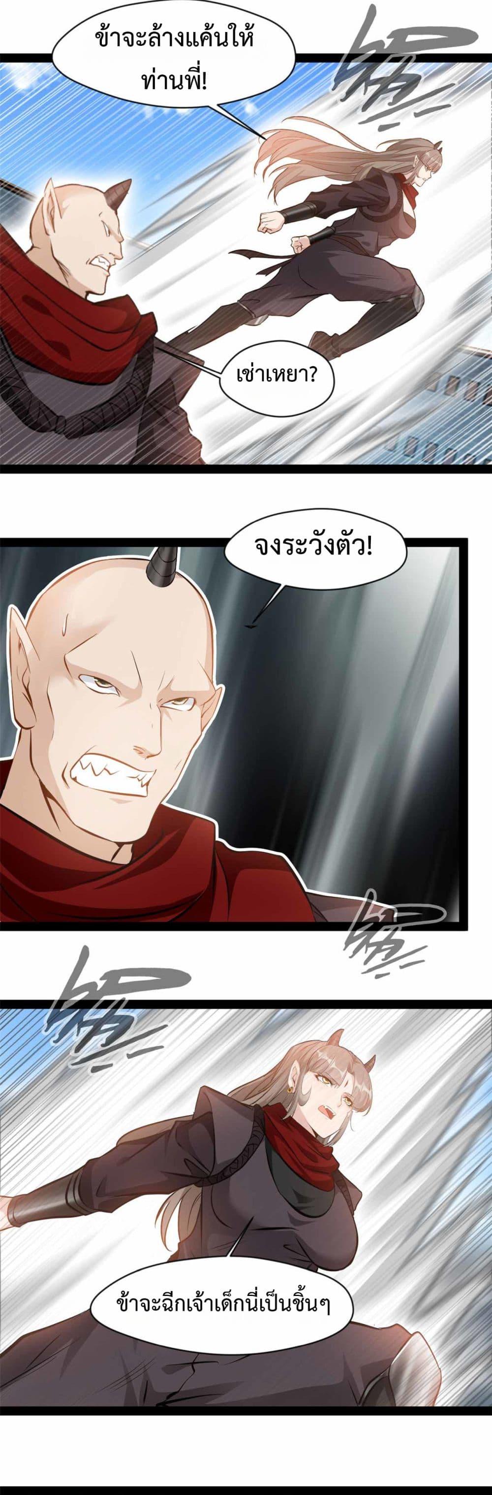 Manga-lc-com อ่านมังงะ อ่านการ์ตูน ออนไลน์ ฟรี Peerless Ancient ตำนานปรัมปราไร้เทียมทาน ตอนที่ 1 2 3 4 5 6 7 8 9 10 11 12 13 14 ฟรี ไม่มีโฆษณา Manga-lc - อ่าน มังงะ อ่าน การ์ตูน ออนไลน์ อ่านมังงะ ฟรี