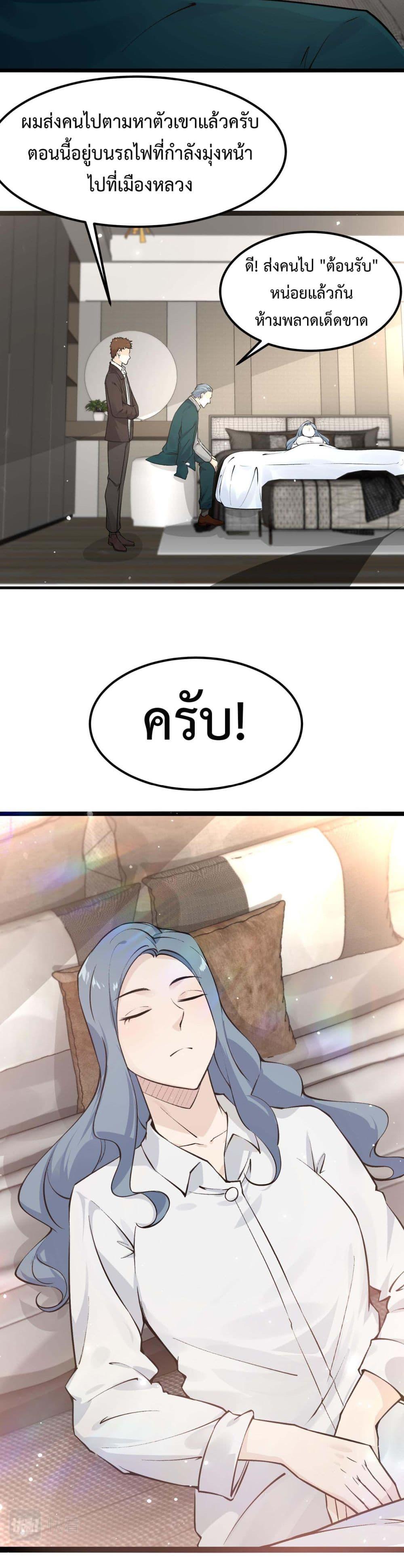 Manga-lc-com อ่านมังงะ อ่านการ์ตูน ออนไลน์ ฟรี Invincible Battle System ตอนที่ 1 2 3 4 5 6 7 8 9 10 11 12 13 14 ฟรี ไม่มีโฆษณา Manga-lc - อ่าน มังงะ อ่าน การ์ตูน ออนไลน์ อ่านมังงะ ฟรี