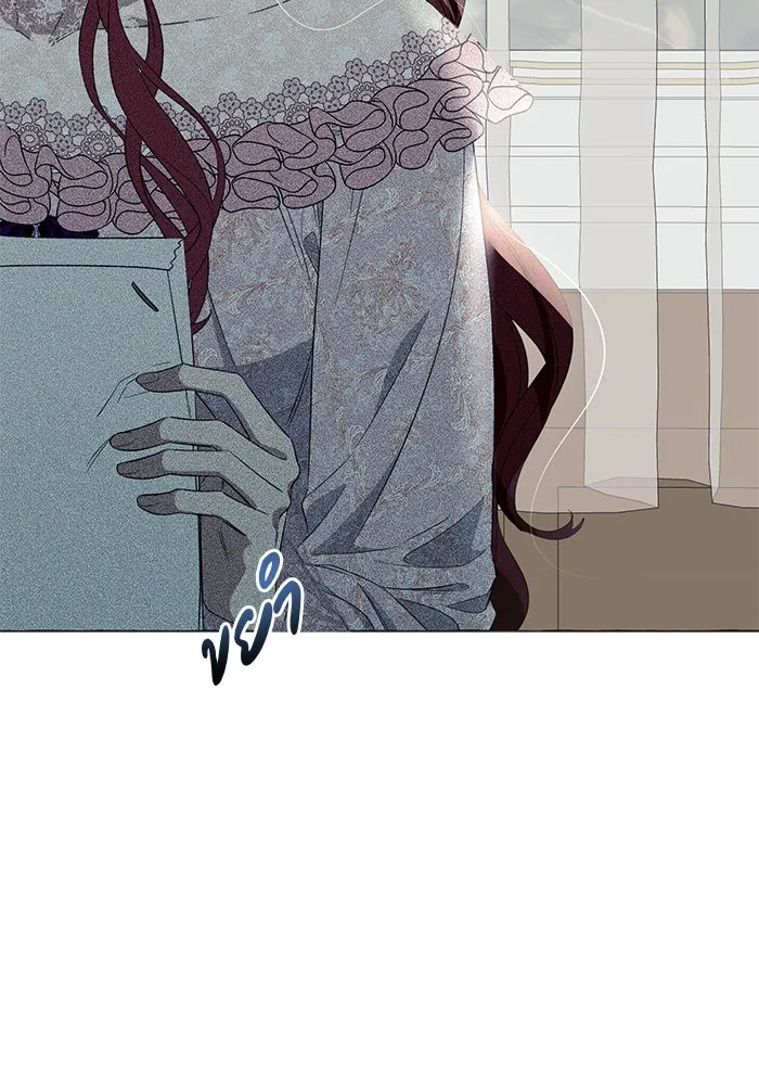 นึกว่าเป็นอิเซไคธรรมดา ตอนที่ 10 รูปที่ 94