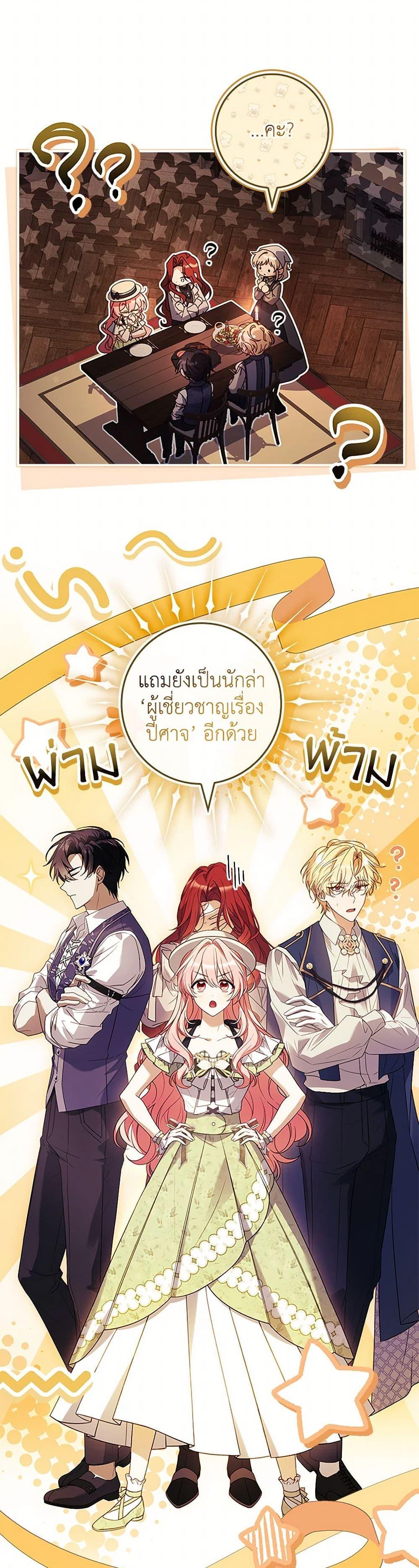 Manga-lc-com อ่านมังงะ อ่านการ์ตูน ออนไลน์ ฟรี The Painless Player ตอนที่ 1 2 3 4 5 6 7 8 9 10 11 12 13 14 ฟรี ไม่มีโฆษณา Manga-lc - อ่าน มังงะ อ่าน การ์ตูน ออนไลน์ อ่านมังงะ ฟรี