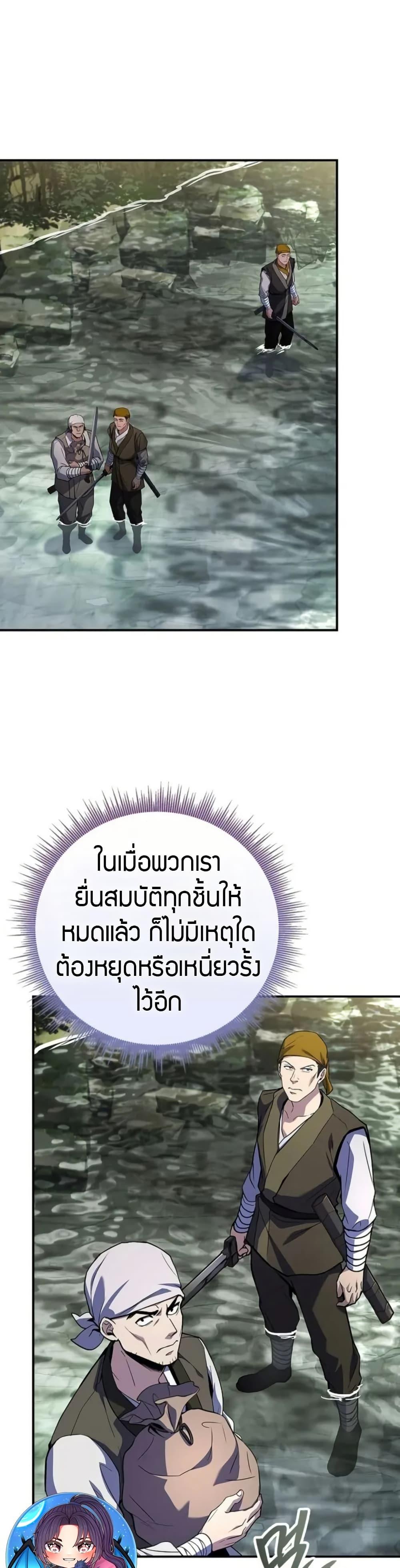 Manga-lc-com อ่านมังงะ อ่านการ์ตูน ออนไลน์ ฟรี Reincarnated Escort Warrior ตอนที่ 1 2 3 4 5 6 7 8 9 10 11 12 13 14 ฟรี ไม่มีโฆษณา Manga-lc - อ่าน มังงะ อ่าน การ์ตูน ออนไลน์ อ่านมังงะ ฟรี