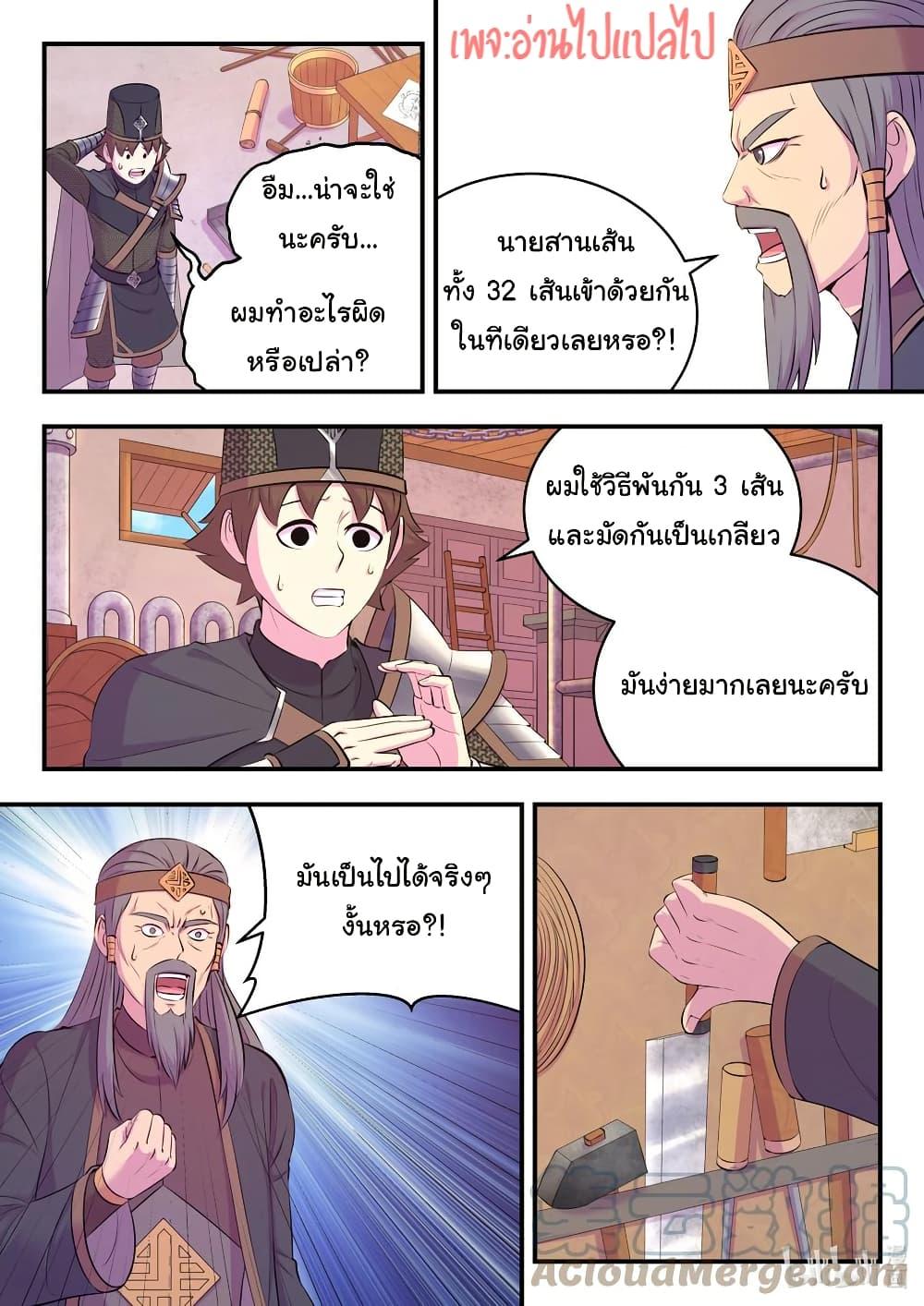 Manga-lc-com อ่านมังงะ อ่านการ์ตูน ออนไลน์ ฟรี King of Spirit Beast ตอนที่ 1 2 3 4 5 6 7 8 9 10 11 12 13 14 ฟรี ไม่มีโฆษณา Manga-lc - อ่าน มังงะ อ่าน การ์ตูน ออนไลน์ อ่านมังงะ ฟรี