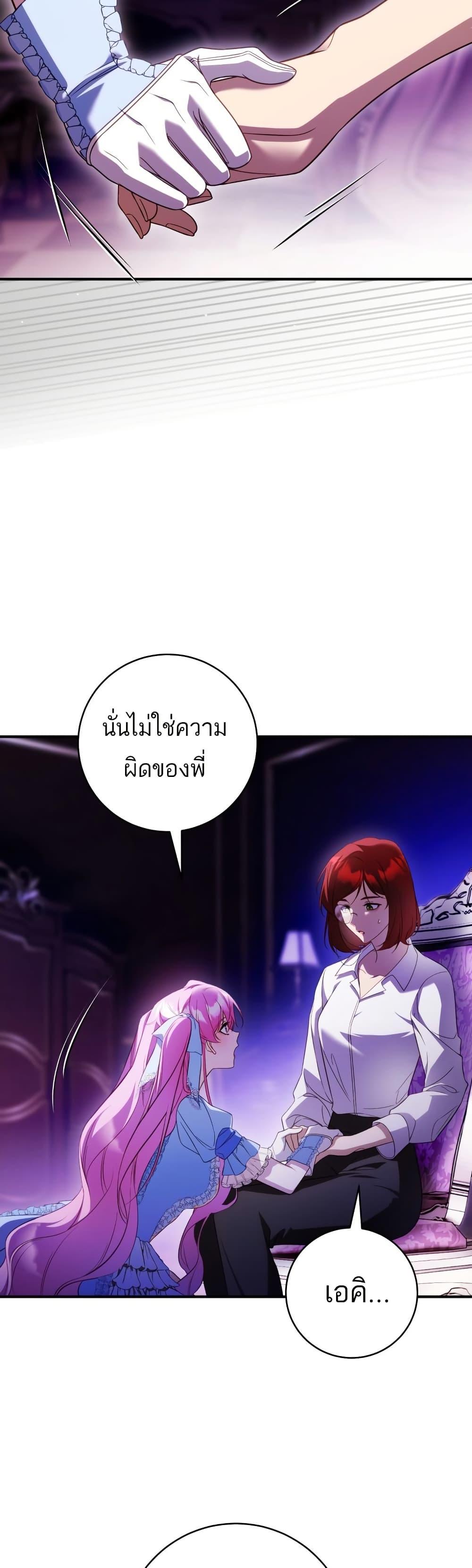 Manga-lc-com อ่านมังงะ อ่านการ์ตูน ออนไลน์ ฟรี The Flower With a Sword ตอนที่ 1 2 3 4 5 6 7 8 9 10 11 12 13 14 ฟรี ไม่มีโฆษณา Manga-lc - อ่าน มังงะ อ่าน การ์ตูน ออนไลน์ อ่านมังงะ ฟรี