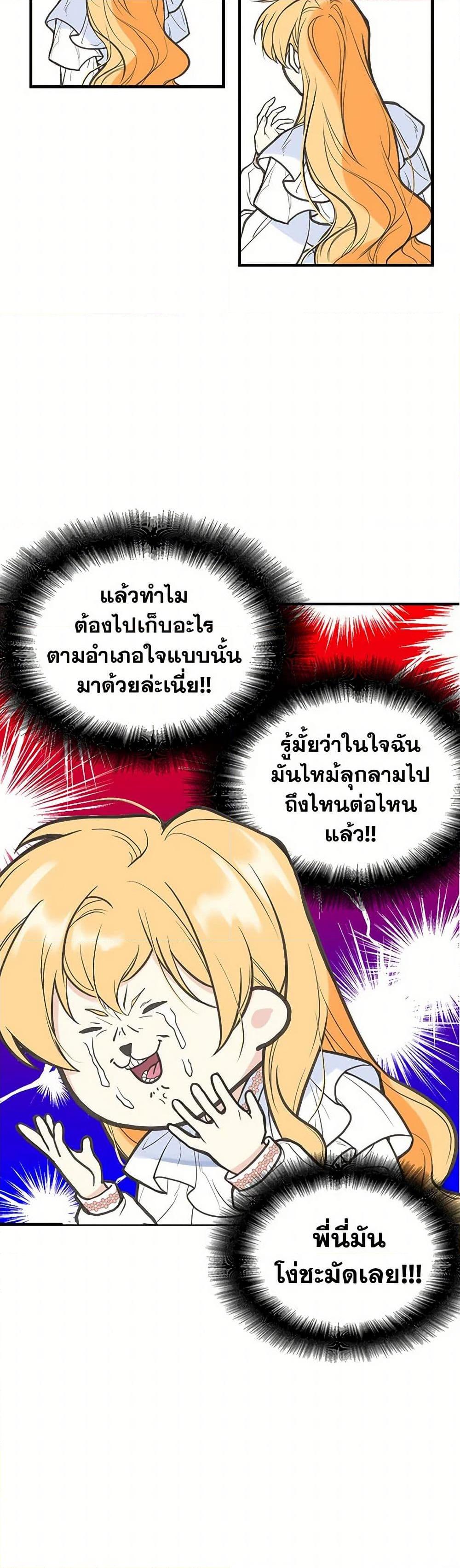 Manga-lc-com อ่านมังงะ อ่านการ์ตูน ออนไลน์ ฟรี My Sister Picked up the Male Lead ตอนที่ 1 2 3 4 5 6 7 8 9 10 11 12 13 14 ฟรี ไม่มีโฆษณา Manga-lc - อ่าน มังงะ อ่าน การ์ตูน ออนไลน์ อ่านมังงะ ฟรี