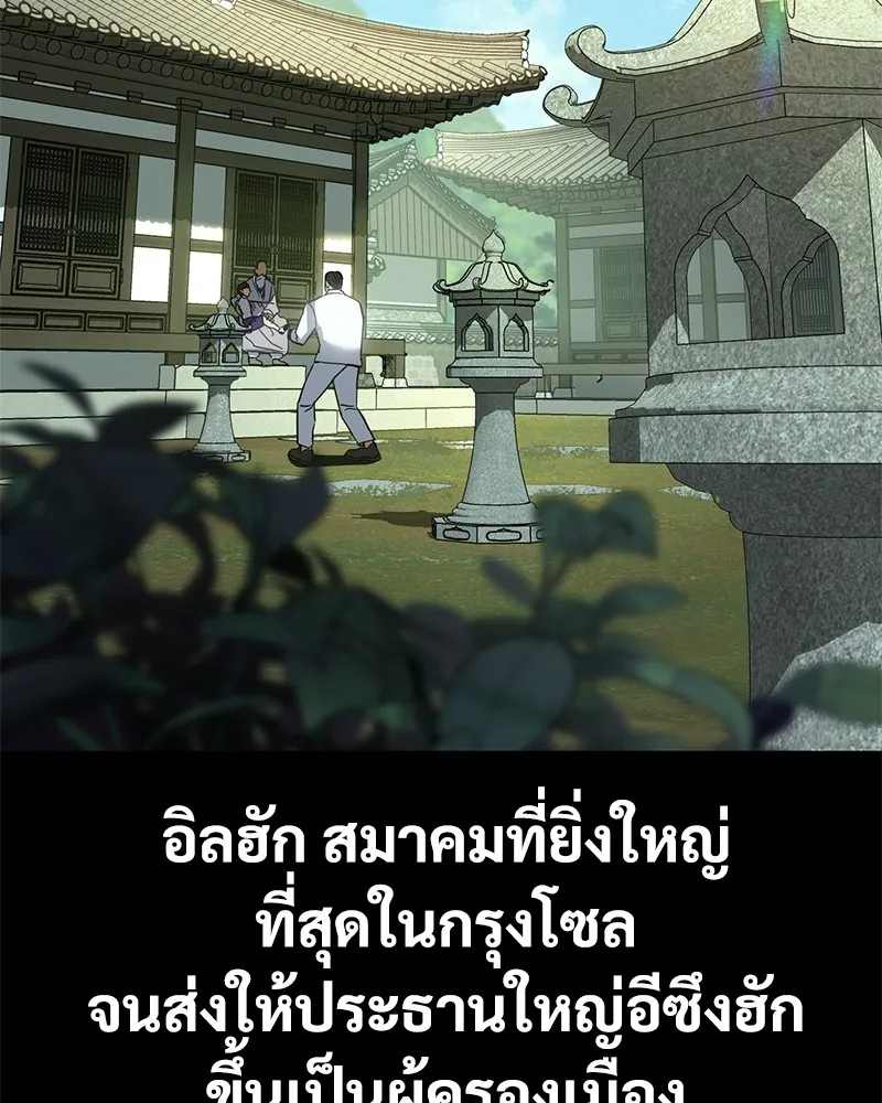 แบคXX ตอนที่ 19 รูปที่ 38