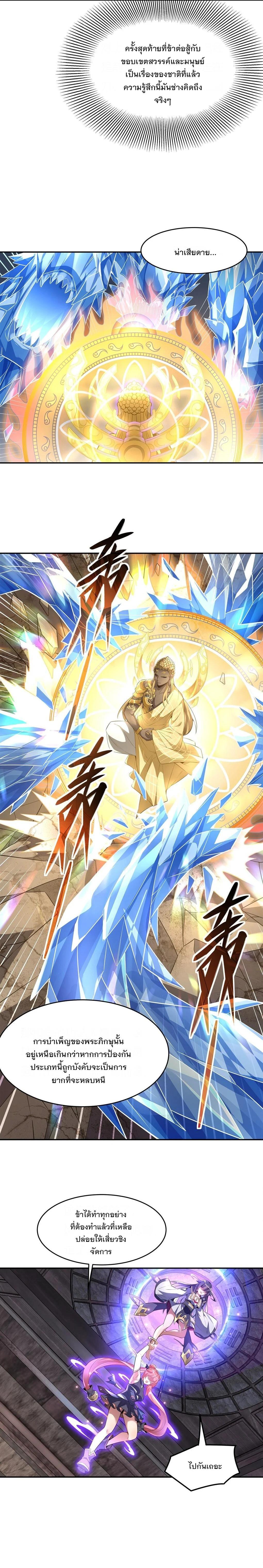 Manga-lc-com อ่านมังงะ อ่านการ์ตูน ออนไลน์ ฟรี My Female Disciples are all Future Masters of the Heavens ตอนที่ 1 2 3 4 5 6 7 8 9 10 11 12 13 14 ฟรี ไม่มีโฆษณา Manga-lc - อ่าน มังงะ อ่าน การ์ตูน ออนไลน์ อ่านมังงะ ฟรี