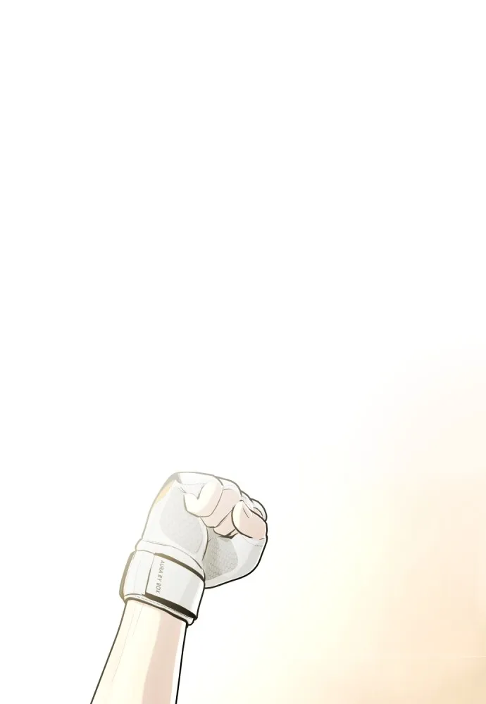 หมาหัวเน่าเก๋าเกินไป ตอนที่ 84 รูปที่ 10