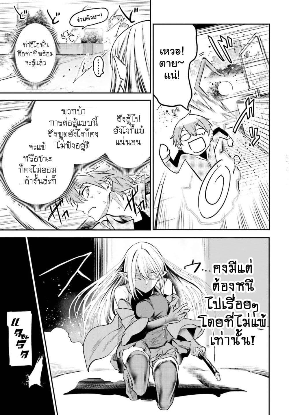 Manga-lc-com อ่านมังงะ อ่านการ์ตูน ออนไลน์ ฟรี Danshi Kinsei Game Sekai de Ore ga Yarubeki Yuiitsu no Koto Yuri no Ma ni Hasamaru Otoko to Shite Tensei shite shimaimashita ตอนที่ 1 2 3 4 5 6 7 8 9 10 11 12 13 14 ฟรี ไม่มีโฆษณา Manga-lc - อ่าน มังงะ อ่าน การ์ตูน ออนไลน์ อ่านมังงะ ฟรี