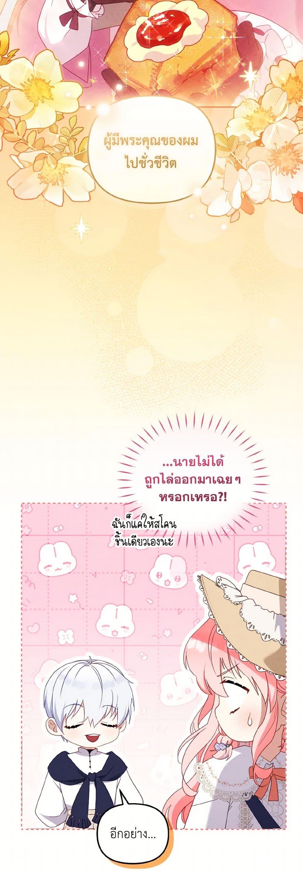 Manga-lc-com อ่านมังงะ อ่านการ์ตูน ออนไลน์ ฟรี I’m Being Raised by Villains ตอนที่ 1 2 3 4 5 6 7 8 9 10 11 12 13 14 ฟรี ไม่มีโฆษณา Manga-lc - อ่าน มังงะ อ่าน การ์ตูน ออนไลน์ อ่านมังงะ ฟรี